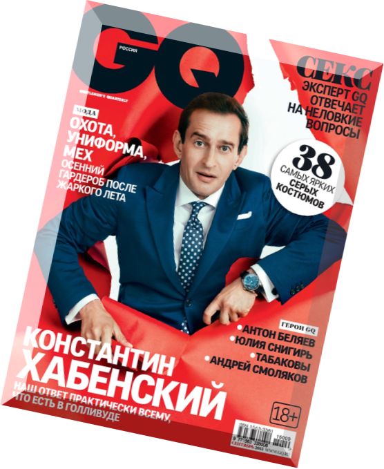 GQ Russia – September 2015