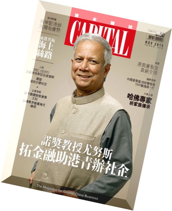 Capital Chinese – November 2015