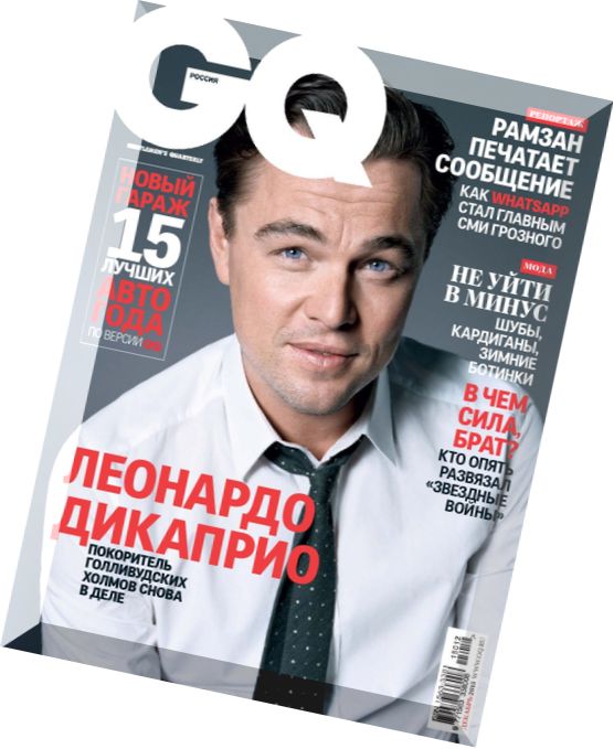 GQ Russia – December 2015