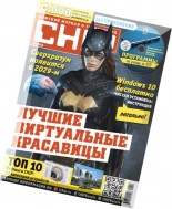 Chip Russia – March 2016