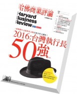 Harvard Business Review – Complex Chinese Edition – April 2016