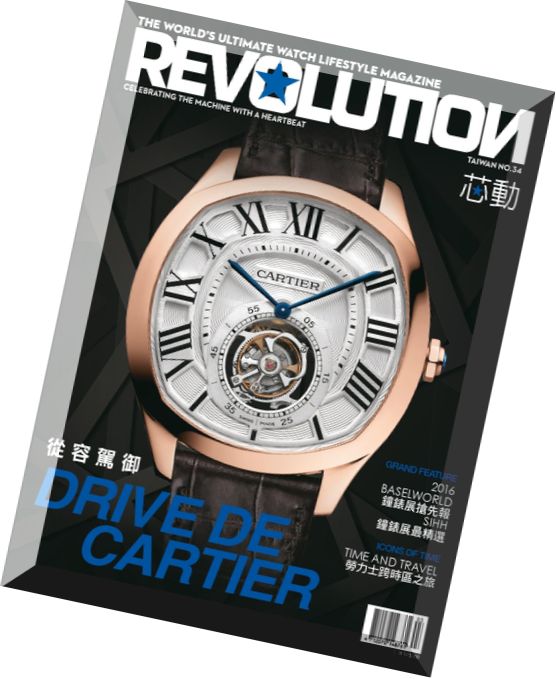 Revolution Taiwan – Issue 34, 2016