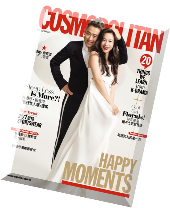 Cosmopolitan Hong Kong – May 2016