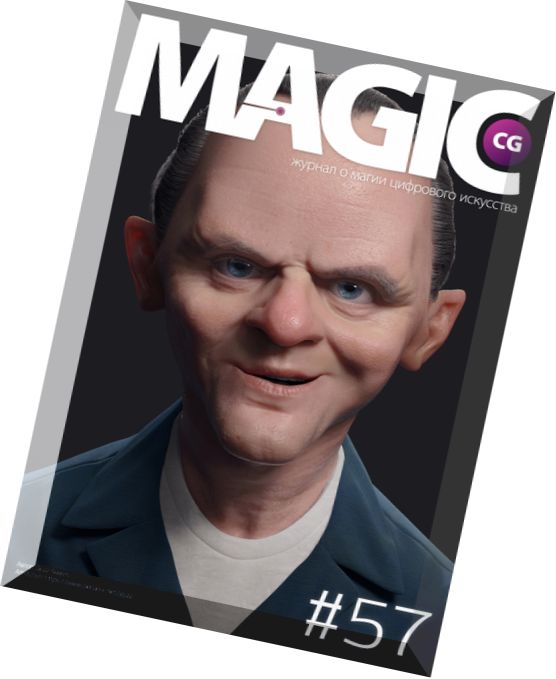 Magic CG – Issue 57, 2016