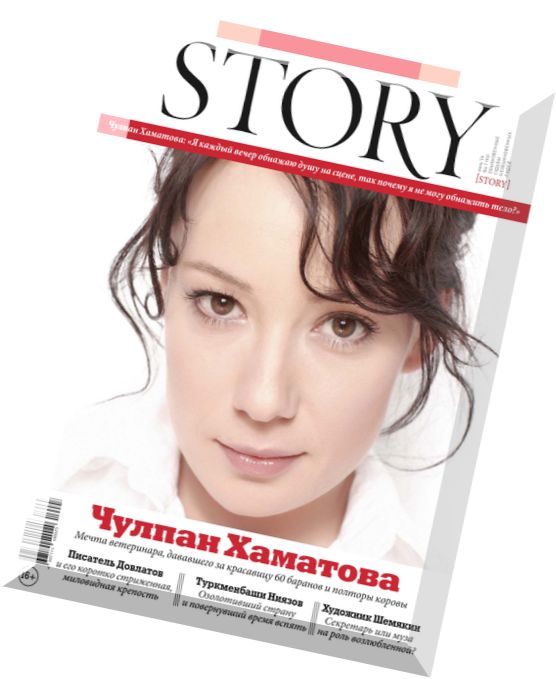 Story Russia – July 2016