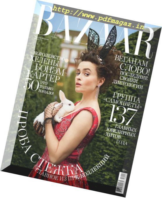 Harper’s Bazaar Russia – July 2016
