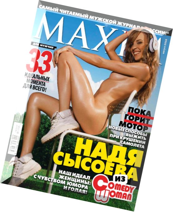 Maxim Russia – August 2016