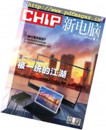 Chip China – August 2016