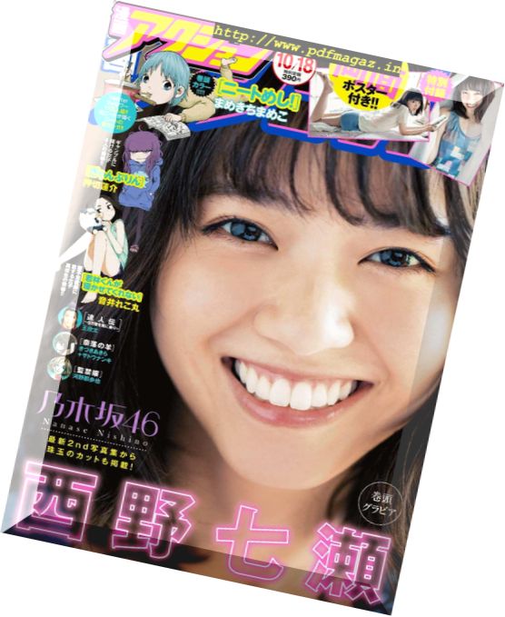 Manga Action – 18 October 2016