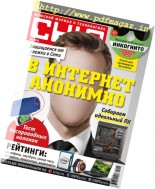Chip Russia – December 2016