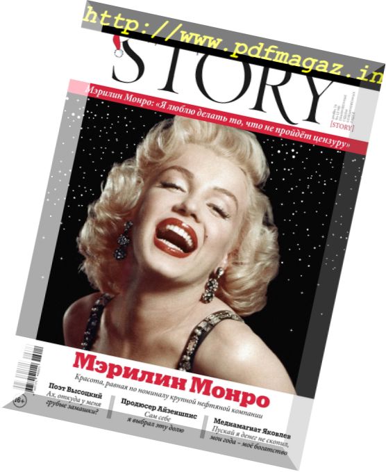Story Russia – December 2016