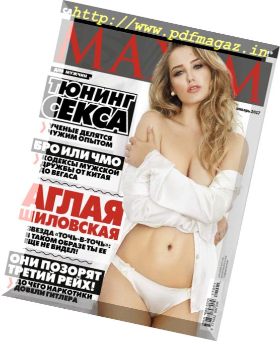 Maxim Russia – January 2017