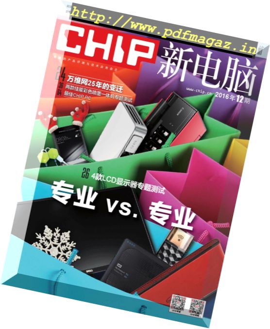 Chip China – December 2016