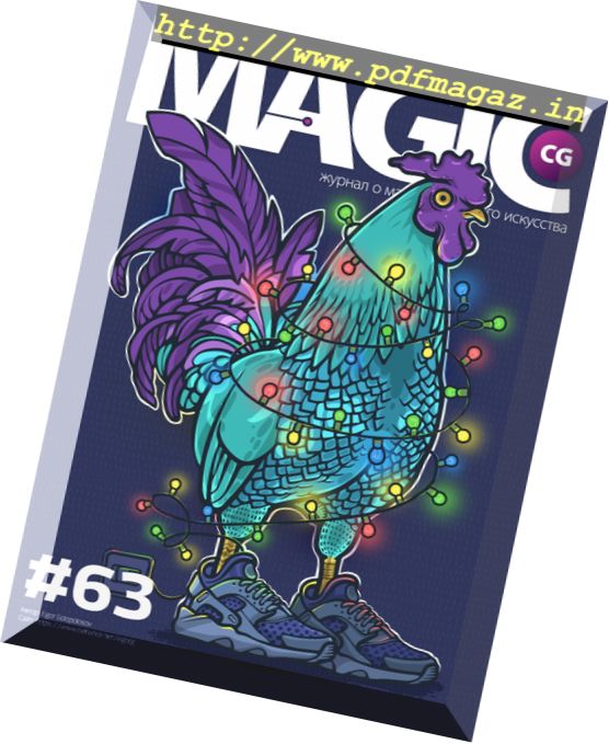 Magic CG – Issue 63, 2017