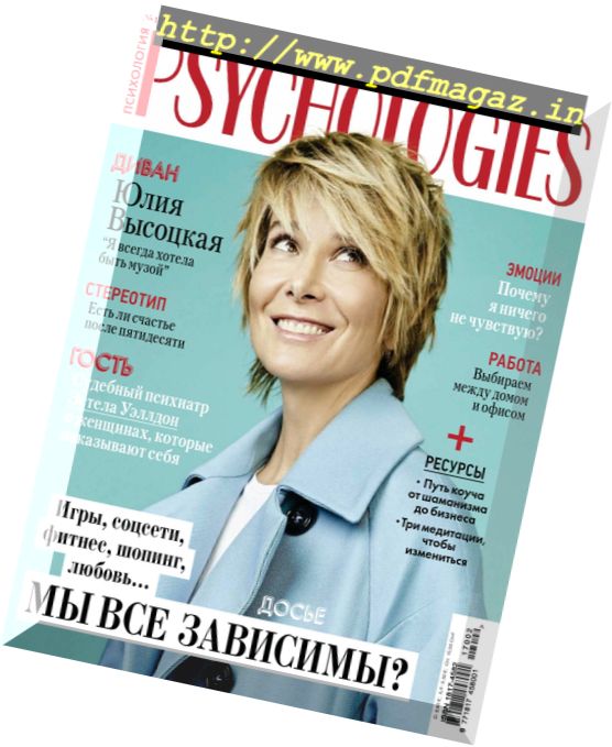 Psychologies Russia – February 2017