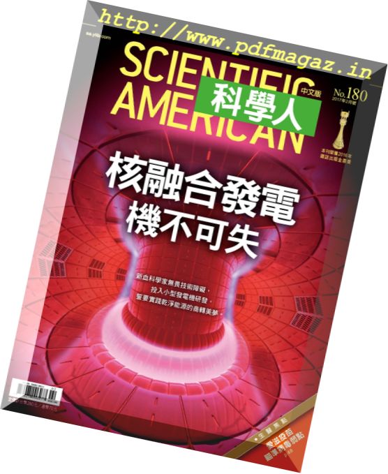 Scientific American – Traditional Chinese – February 2017