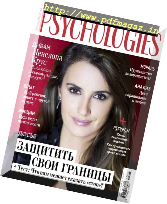 Psychologies Russia – March 2017