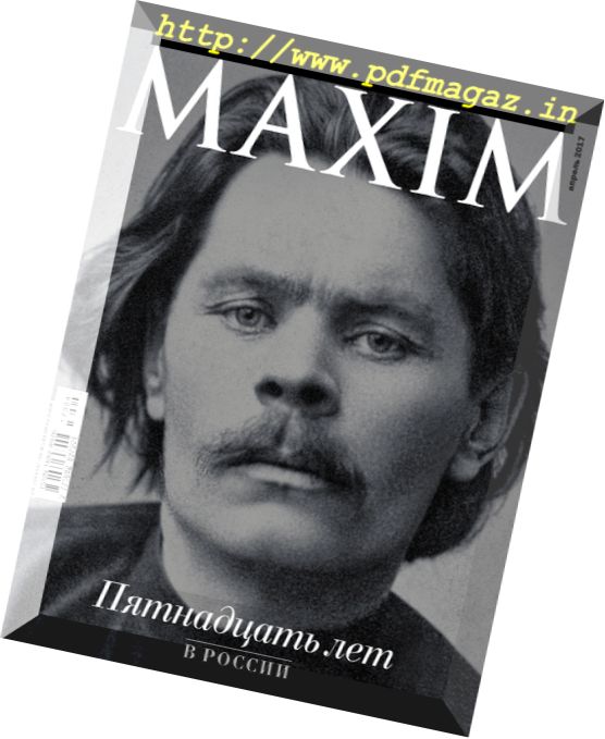 Maxim Russia – April 2017