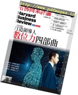 Harvard Business Review – Complex Chinese Edition – April 2017