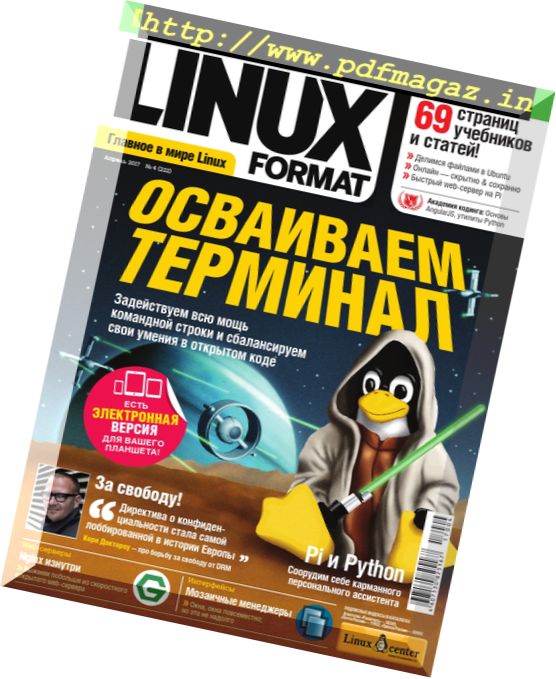 Linux Format Russia – April 2017