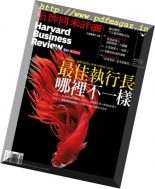 Harvard Business Review Complex Chinese Edition – May 2017
