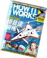 How It Works Taiwan – June 2017