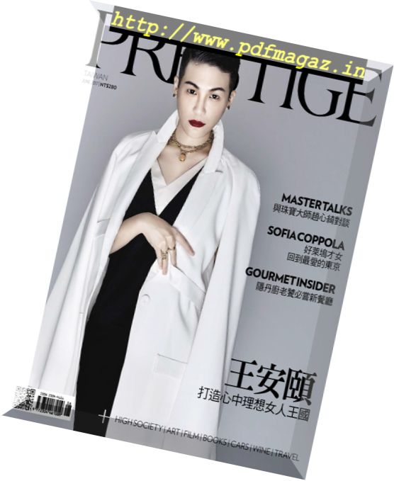 Prestige Taiwan – June 2017
