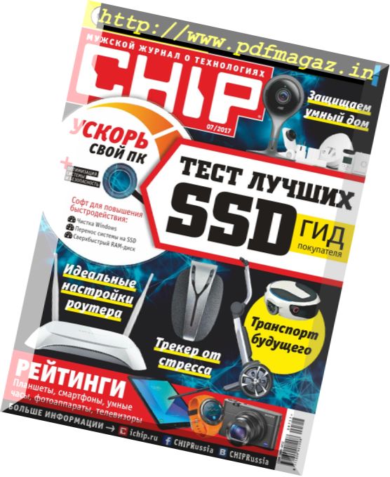 Chip Russia – July 2017