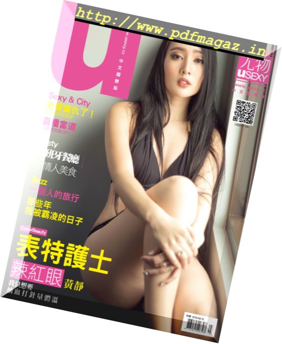 Usexy Taiwan – Issue 89, July 2017