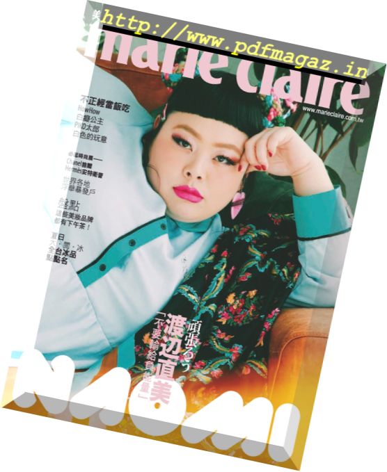 Marie Claire Taiwan – July 2017