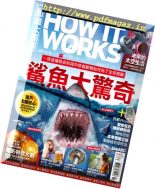 How It Works Taiwan – Issue 34, July 2017