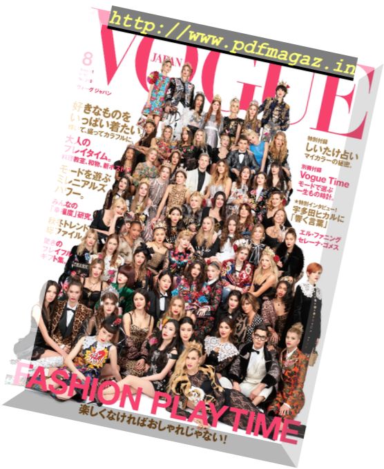 Vogue Japan – August 2017