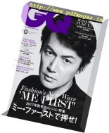 GQ Japan – October 2017