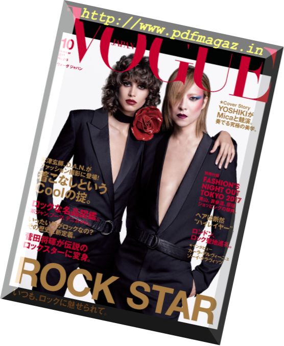 Vogue Japan – October 2017