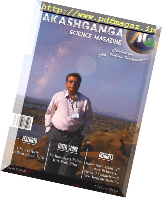 Akashganga Science – August 2017