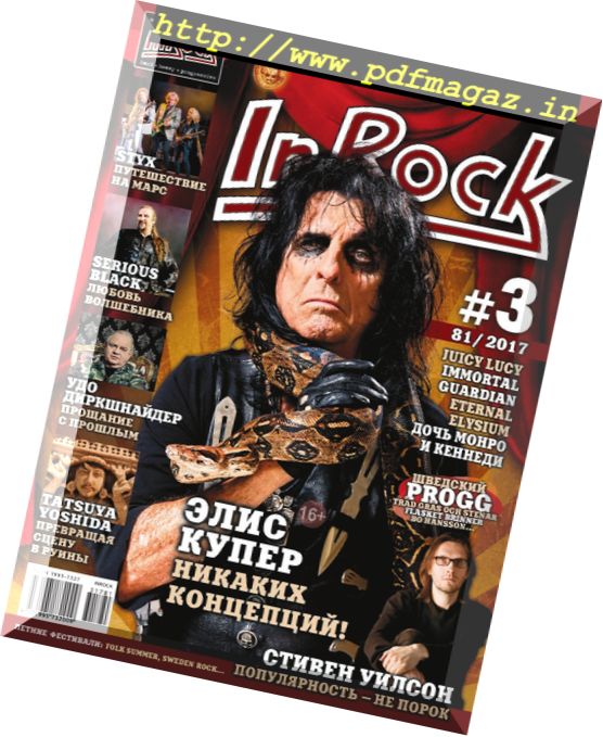 InRock Russia – September 2017