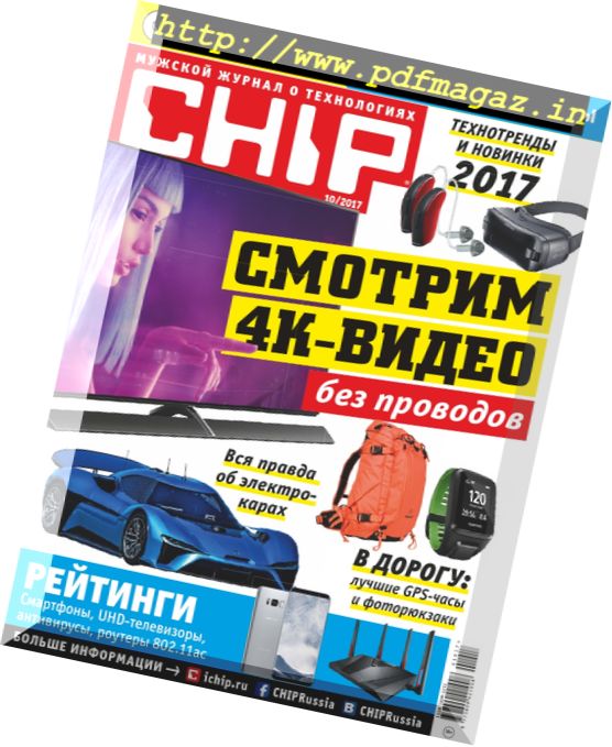 Chip Russia – October 2017