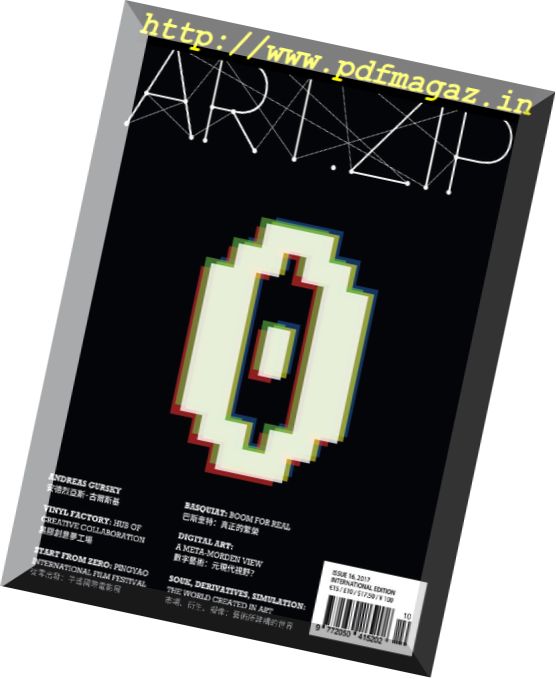 ART.ZIP – Issue 16, 2017