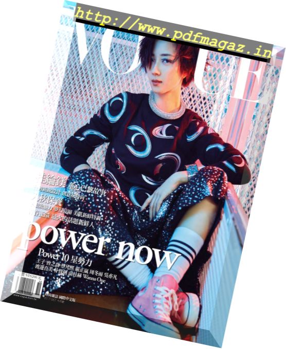 Vogue Taiwan – October 2017