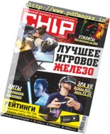 Chip Russia – November 2017