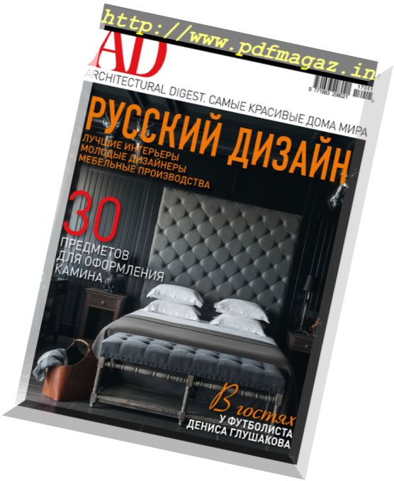 AD Russia – November 2017