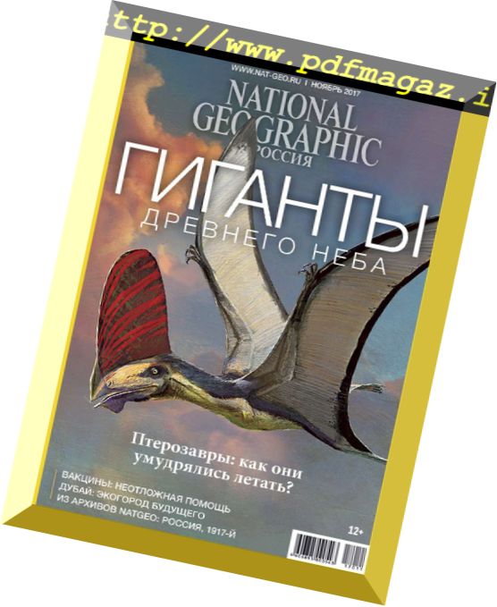 National Geographic Russia – November 2017