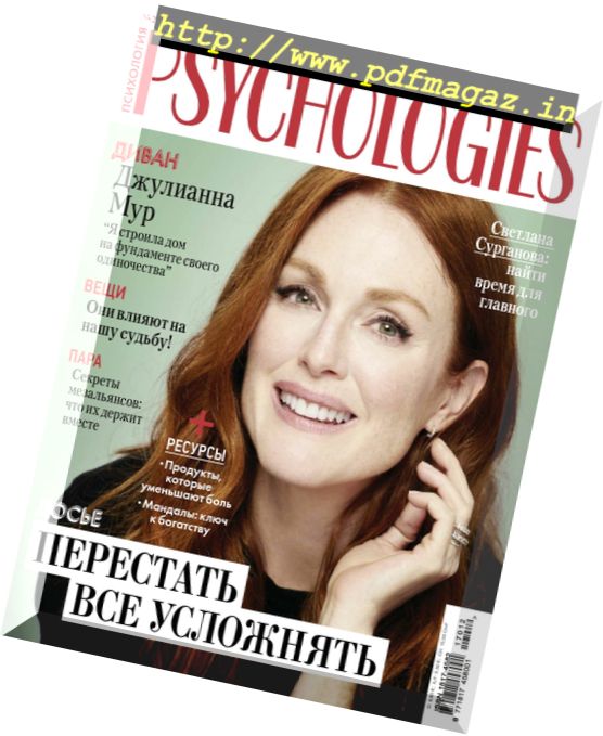 Psychologies Russia – December 2017