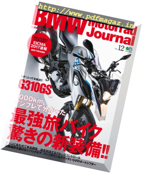 BMW Motorrad Journal – 2017-11-01
