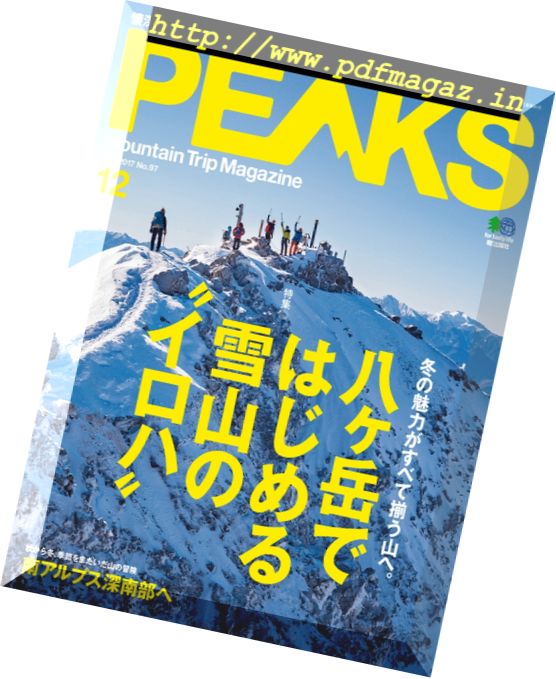 Peaks – 2017-12-01