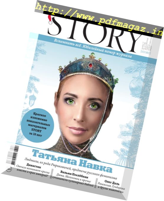 Story Russia – December 2017