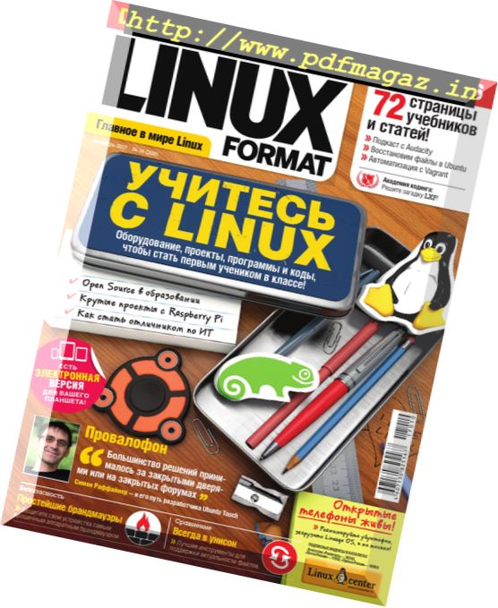 Linux Format Russia – October 2017