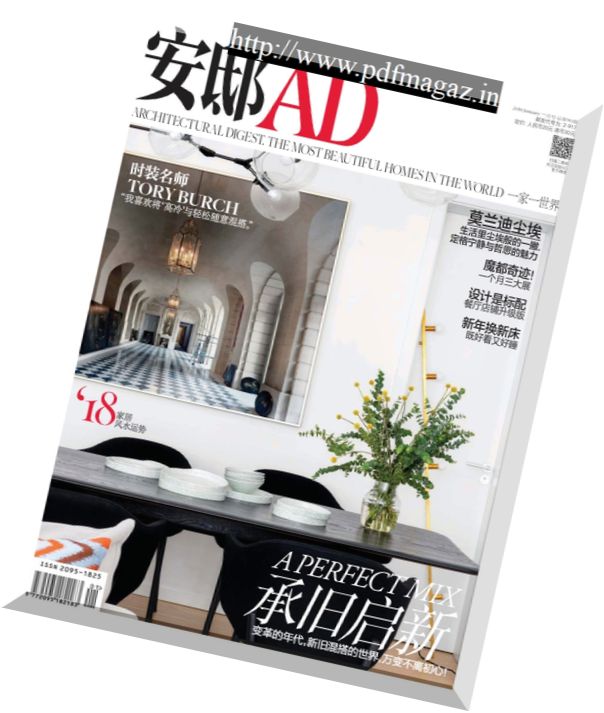 AD Architectural Digest China – 2018-01-01
