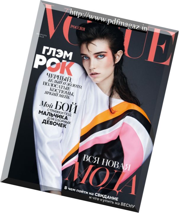 Vogue Russia – February 2018