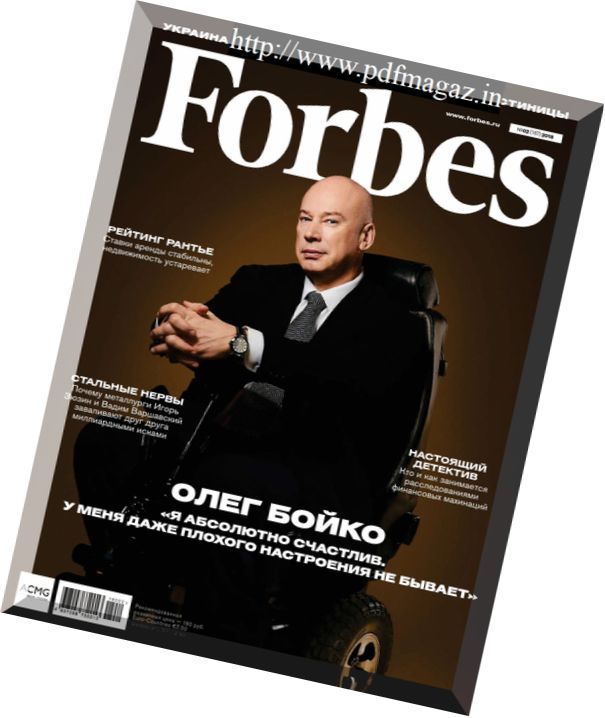 Forbes Russia – February 2018